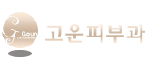 그누보드5